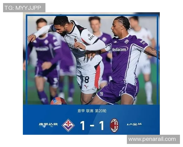 AC米兰狂胜多特蒙德五球大捷乌龙球成比赛转折点引发热议