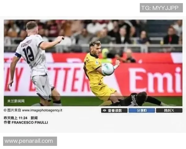 西甲激战国米逆转曼联引发争议判罚全场沸腾