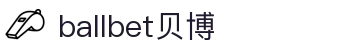 中国·Bb艾弗森(ballbet贝博)有限公司-官方网站